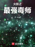 小說(shuō)《/data/image/10880.jpg》封面