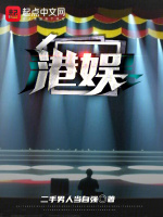 小說(shuō)《/data/image/11337.jpg》封面