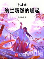 小說《/data/image/11424.jpg》封面