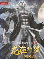 小說《/data/image/11537.jpg》封面