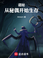 小說(shuō)《/data/image/11611.jpg》封面