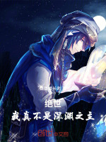 小說《/data/image/11682.jpg》封面