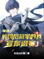 小說(shuō)《/data/image/11736.jpg》封面