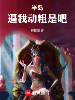 小說《/data/image/11820.jpg》封面