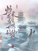 小說(shuō)《/data/image/11863.jpg》封面
