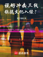 小說《/data/image/11961.jpg》封面