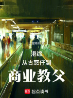 小說(shuō)《/data/image/12080.jpg》封面