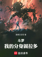 小說(shuō)《/data/image/12104.jpg》封面