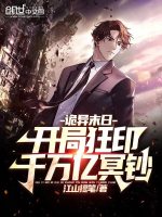 小說《/data/image/12117.jpg》封面