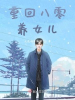 小說(shuō)《/data/image/12155.jpg》封面