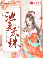 小說(shuō)《/data/image/12193.jpg》封面