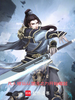 小說《/data/image/12281.jpg》封面