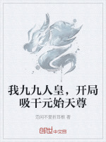 小說《/data/image/12409.jpg》封面