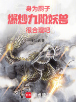 小說《/data/image/12431.jpg》封面