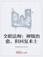 小說(shuō)《/data/image/12434.jpg》封面