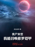 小說《/data/image/12449.jpg》封面