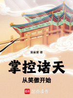 小說《/data/image/12506.jpg》封面