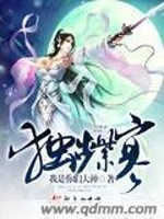 小說《/data/image/12521.jpg》封面