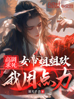 小說《/data/image/12537.jpg》封面
