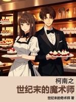 小說(shuō)《/data/image/12559.jpg》封面