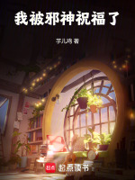 小說《/data/image/12632.jpg》封面
