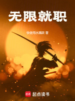 小說《/data/image/12645.jpg》封面