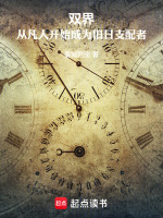 小說《/data/image/12665.jpg》封面