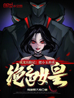 小說《/data/image/12675.jpg》封面