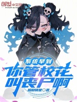 小說《/data/image/12681.jpg》封面