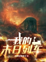 小說(shuō)《/data/image/12713.jpg》封面