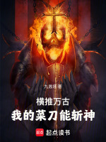 小說《/data/image/12727.jpg》封面