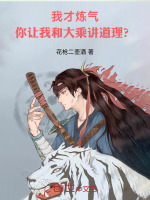 小說《/data/image/12753.jpg》封面
