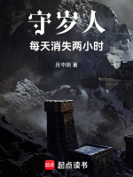 小說《/data/image/12760.jpg》封面