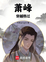 小說(shuō)《/data/image/12779.jpg》封面