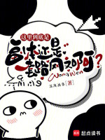 小說《/data/image/12861.jpg》封面