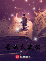 小說《/data/image/12892.jpg》封面