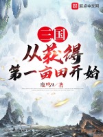 小說《/data/image/12906.jpg》封面