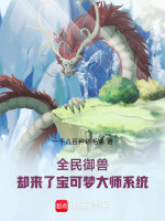 小說《/data/image/12941.jpg》封面