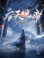 小說《/data/image/13086.jpg》封面