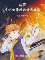 小說(shuō)《/data/image/13163.jpg》封面
