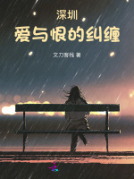 小說《/data/image/13165.jpg》封面