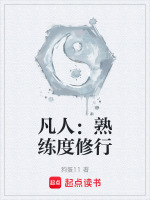 小說《/data/image/13180.jpg》封面