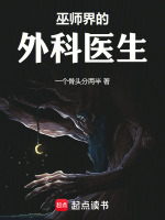小說(shuō)《/data/image/13186.jpg》封面