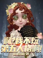 小說《/data/image/13217.jpg》封面