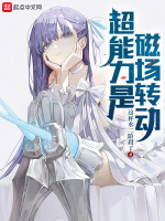 小說《/data/image/13259.jpg》封面