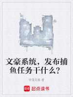 小說(shuō)《/data/image/13265.jpg》封面