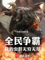 小說《/data/image/13297.jpg》封面