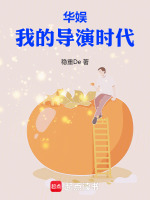 小說(shuō)《/data/image/13336.jpg》封面