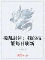 小說(shuō)《/data/image/13358.jpg》封面