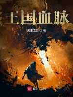 小說《/data/image/13381.jpg》封面